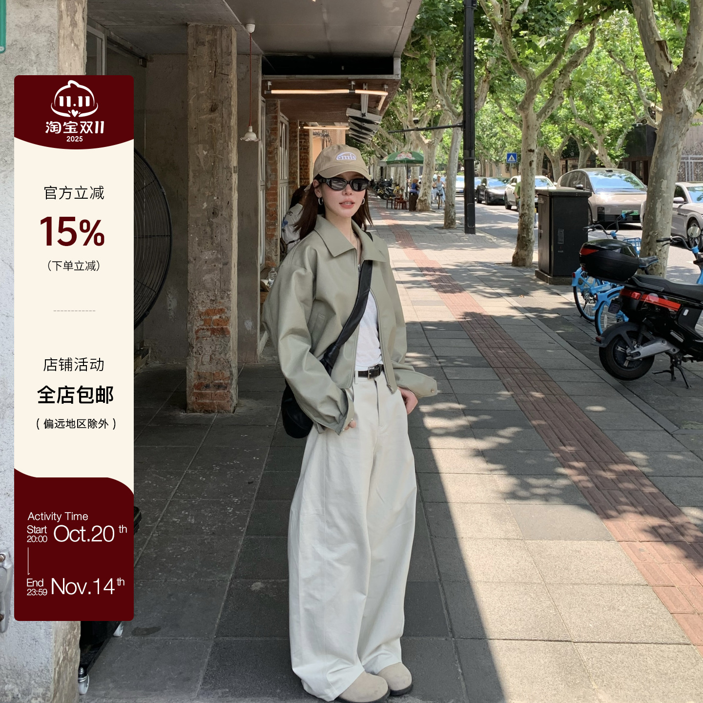 韩系芥末绿翻领拉链复古皮衣