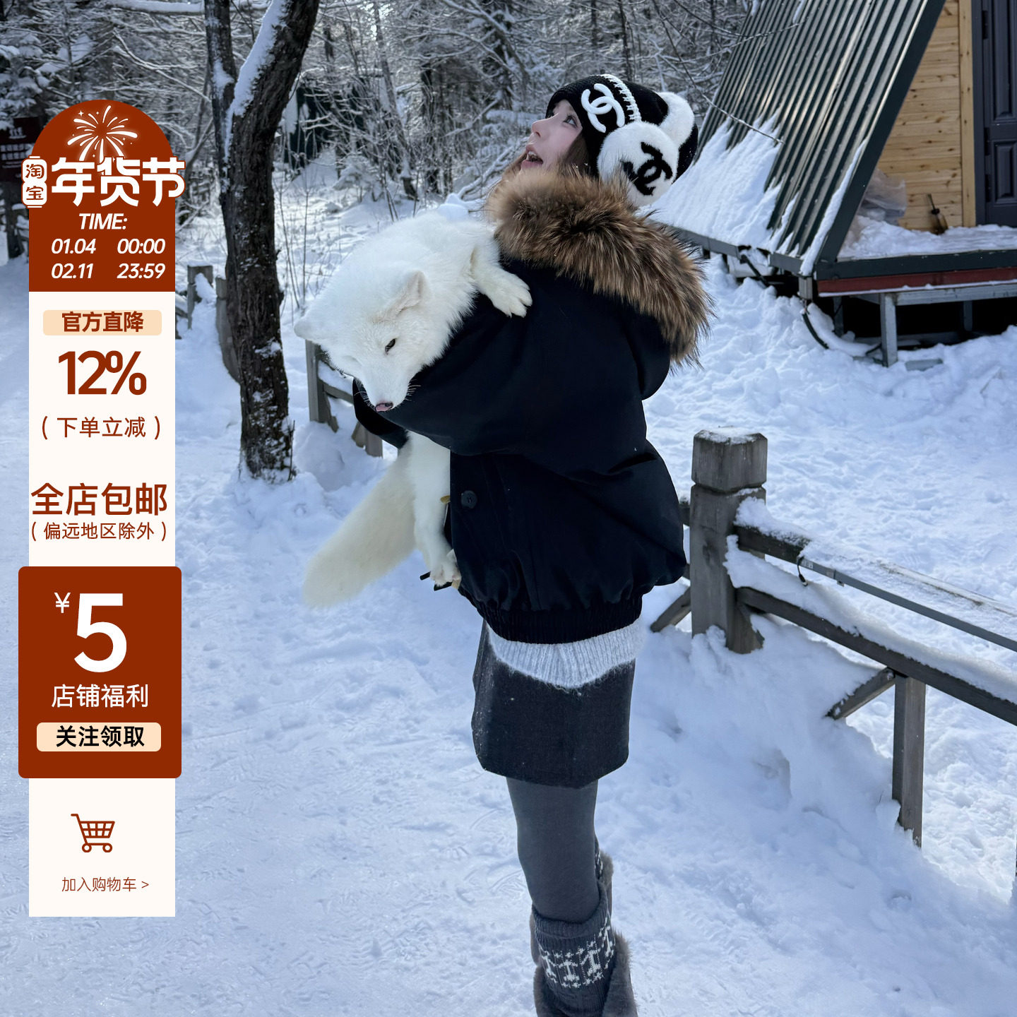 YILANN2025女新款真毛领连帽加厚派克服冬季白鸭绒长款保暖外套,女装/女士精品,派克服,淘宝优惠券,粉丝福利购,淘宝优惠卷