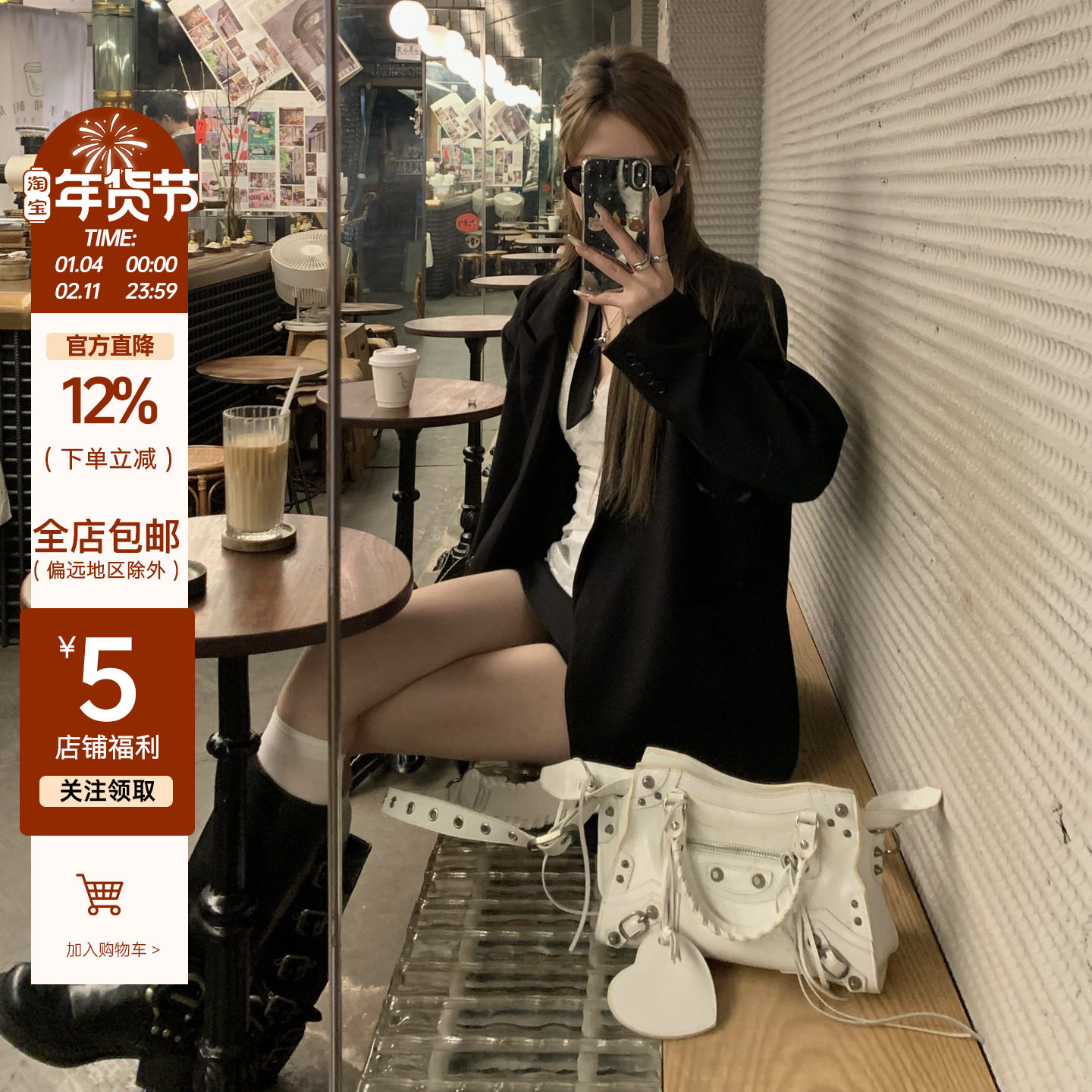 Yilann2025新款春季女韩版黑色西装高级感小众时尚气质宽松外套,女装/女士精品,西装,淘宝优惠券,粉丝福利购,淘宝优惠卷