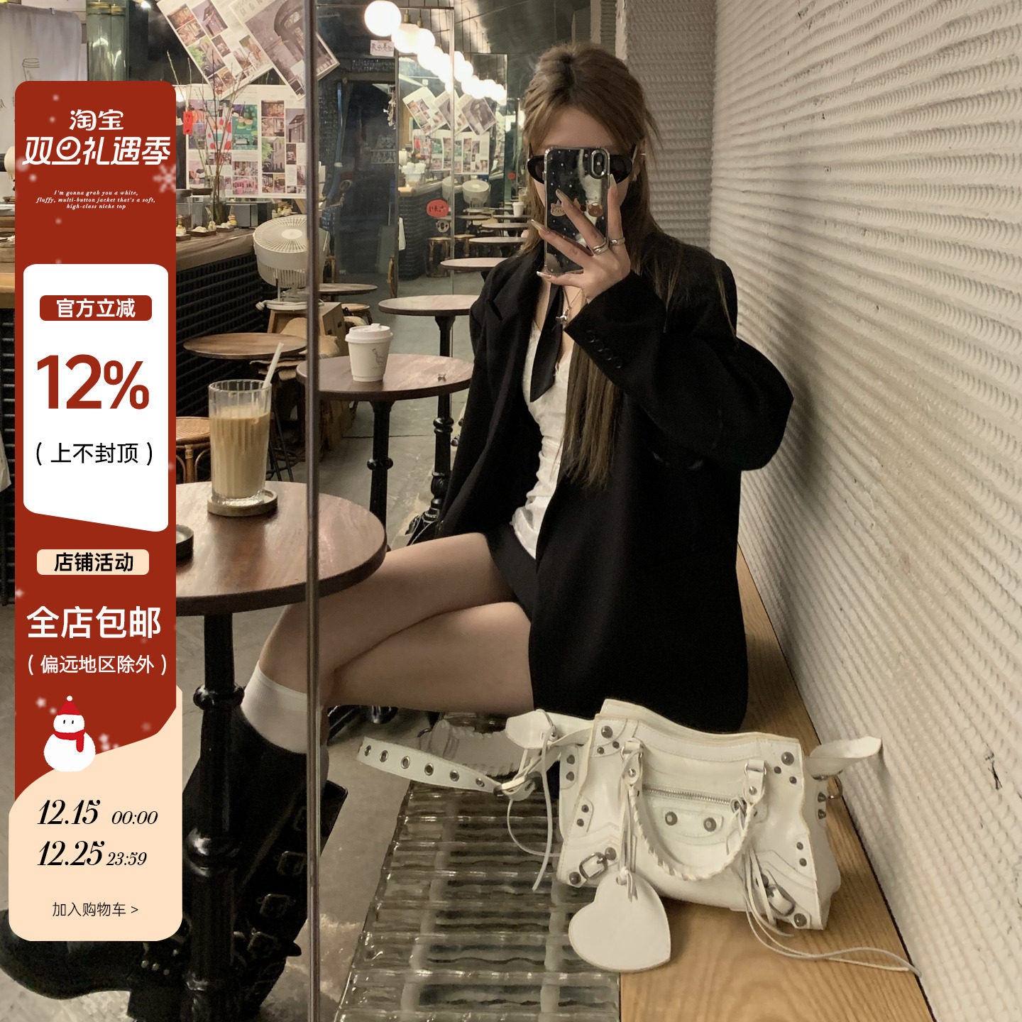 韩版黑色西装高级感气质宽松外套