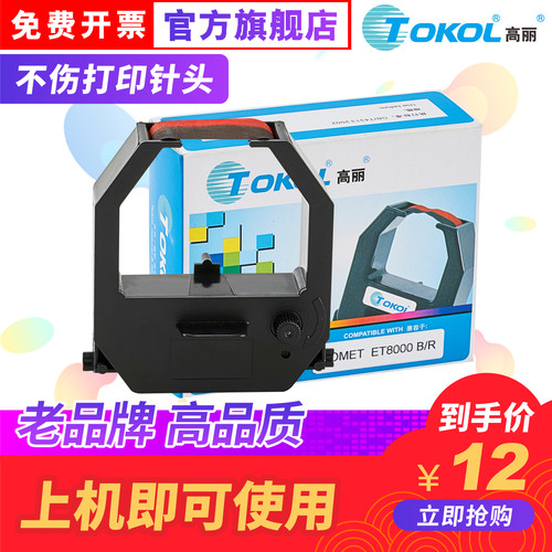 实用 坚固 细黑 耐久度高 损耗低