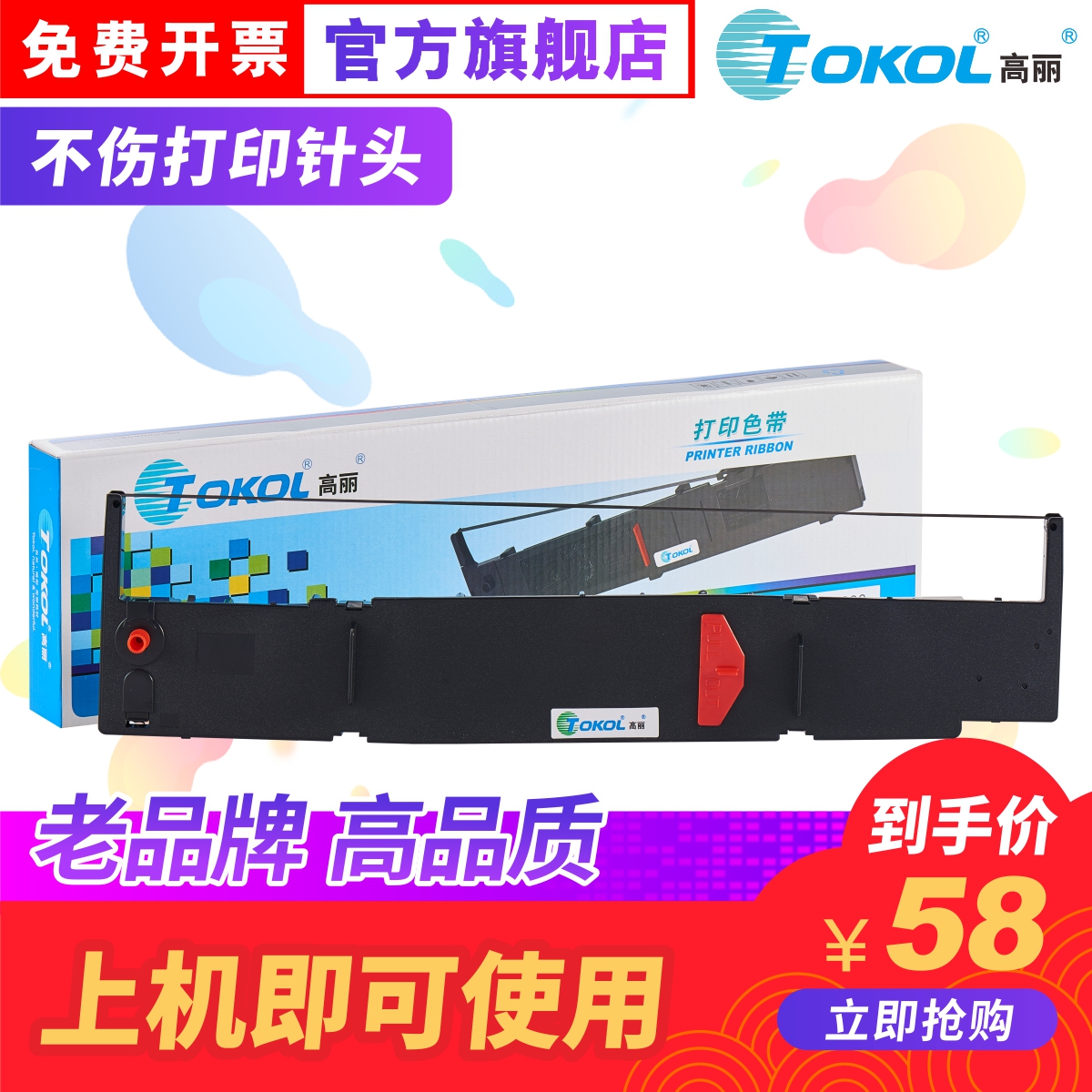 实用 坚固 细黑 耐久度高 损耗低