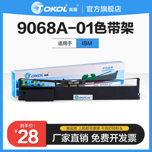 实用 坚固 细黑 耐久度高 损耗低