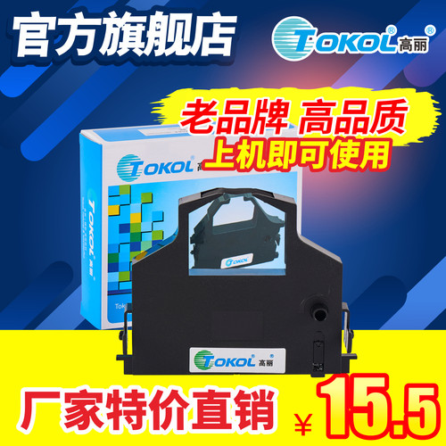 实用 坚固 细黑 耐久度高 损耗低