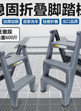 洗车梯子两二步三步梯多功能折叠梯人字梯凳脚踏梯凳子梯家用梯