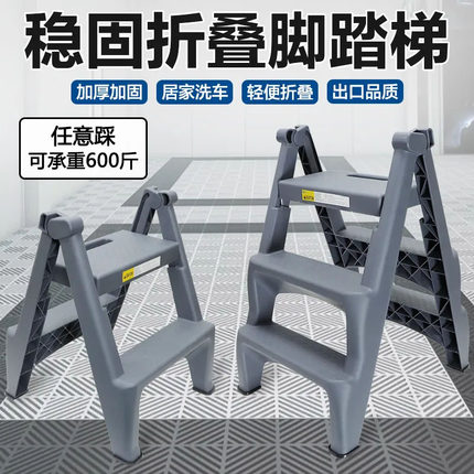 洗车梯子两二步三步梯多功能折叠梯人字梯凳脚踏梯凳子梯家用梯
