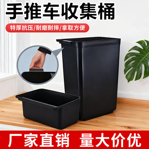 加厚酒店收餐车大小号挂桶垃圾桶