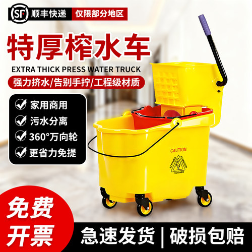 商用拖把桶酒店拖布压水器