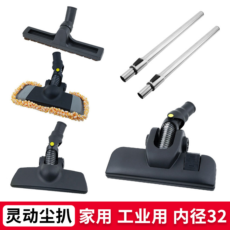 吸尘器配件大全家用工业拖把老款新款地刷头杰诺洁霸通用灵动尘扒