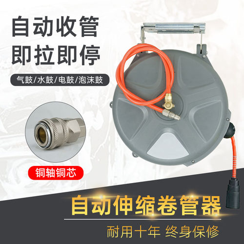 自动伸缩洗车鼓汽车美容