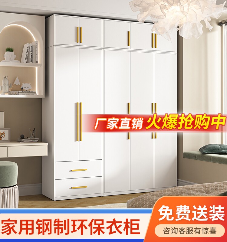 儿童无甲醛衣橱家用卧室衣帽间