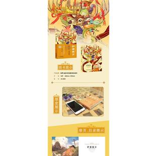 古希腊 译 中小学 肖毛 著 伊索 文库：世界儿童文学名著彩图全译本：伊索寓言 小树苗经典 世界名著 24小时左右发货