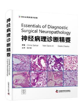 【48小时内发货】  神经病理诊断精要 Chitra,Sarkar,Vani,Santosh,Geeta...著,梅开勇 译 中国科学技术出版社 9787504696137