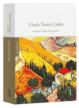 【24小时后发货】  汤姆叔叔的小屋=Uncle Tom's Cabin:英文 HARRIETBEECHERSTOWE,果麦文化出品 云南人民出版社 9787222186224