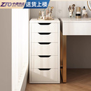 抽屉式 收纳柜桌下多层A4文件收纳柜家用客厅置物柜夹缝卧室床头柜