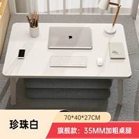 Из жемчуга, комфортный, 70×40×27см