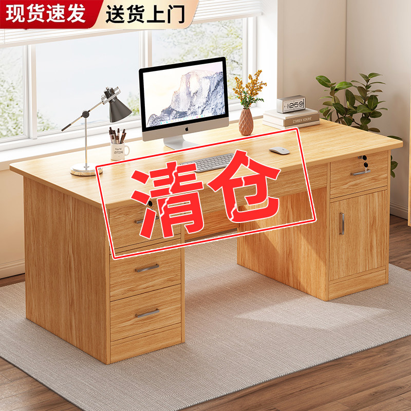 办公桌简约现代职员桌子书桌学生学习桌租房卧室家用台式电脑桌子