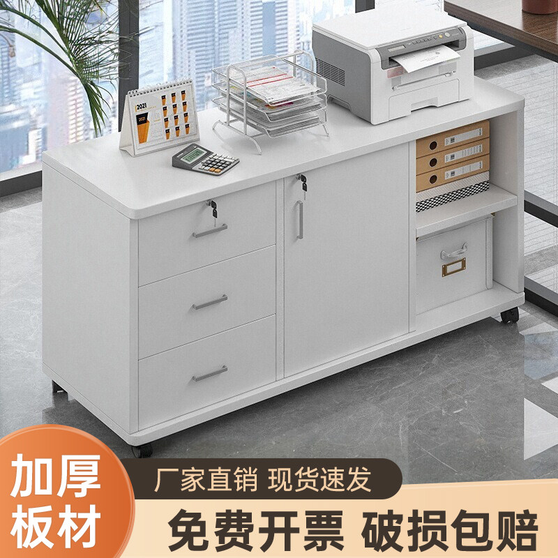 实木芯办公室文件柜隔断柜带锁可移动抽屉式家用置物柜收纳柜边柜