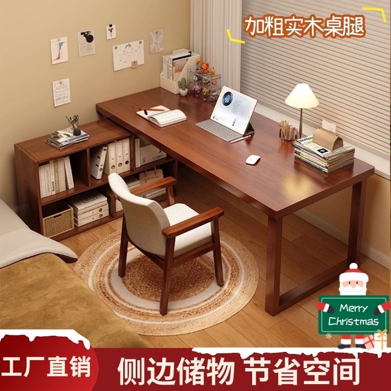 实木转角书桌7字型书柜一体家用女生卧室床边电脑桌拐角办公桌子