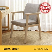 [Большие подлокотники] Светло -серая (окрашенная) ☆ Толстая подушка