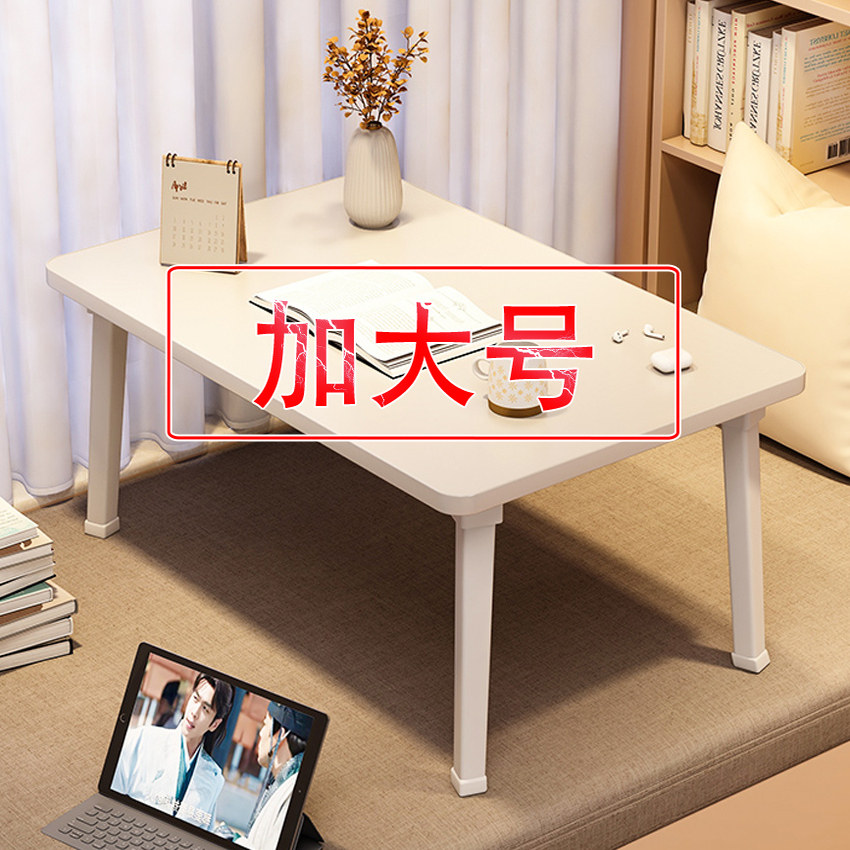 飘窗小桌子折叠炕桌榻榻米茶桌矮桌子坐地加大号床上学习书桌家用