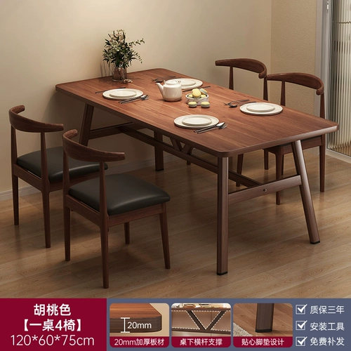 Ретро-стол в стиле ваби-саби для общественного питания, коммерческий стол для западного ресторана, комбинация стола и стула, кафе-бар, зона отдыха, стол и стулья для переговоров