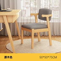 [Масла из деревянного вокса -защищен] цвет бревенчатого цвета ☆ Резиновое дерево