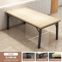 Дубовый, 160×80×75см