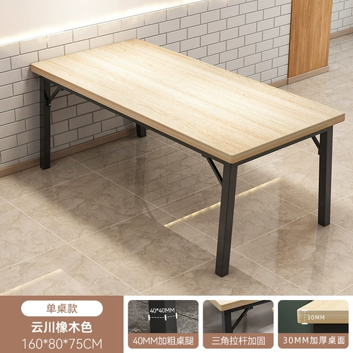 Ретро-стол в стиле ваби-саби для общественного питания, коммерческий стол для западного ресторана, комбинация стола и стула, кафе-бар, зона отдыха, стол и стулья для переговоров