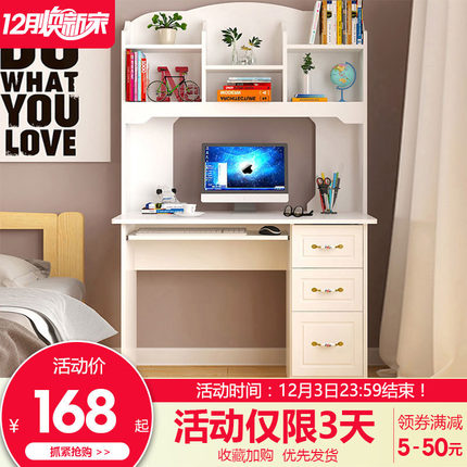 卓禾(家具)电脑桌怎么样详细说明,真实情况分析