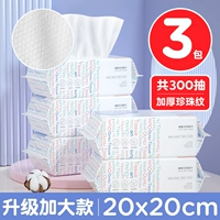 3 большие сумки- увеличить 100 таблеток жемчужных узоров】