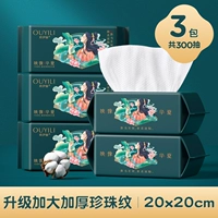 [Увеличьте утолщенную жемчужную картину шарфы на лице] 3 упаковки 300 накачки