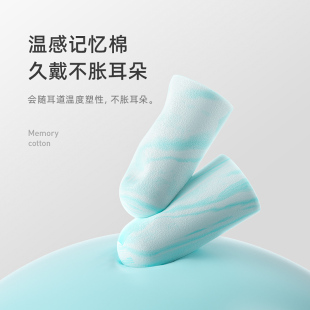 安睡套装 耳塞防噪音超级隔音塞睡觉专用宿舍睡眠学习神器防吵