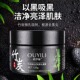 去黑头收缩毛孔粉刺鼻贴泥膜深层清洁撕拉面膜男女黑头清洁神器