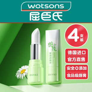 润唇膏女保湿 男 滋润秋冬补水防干裂去死皮淡化唇纹旗舰店官方正品