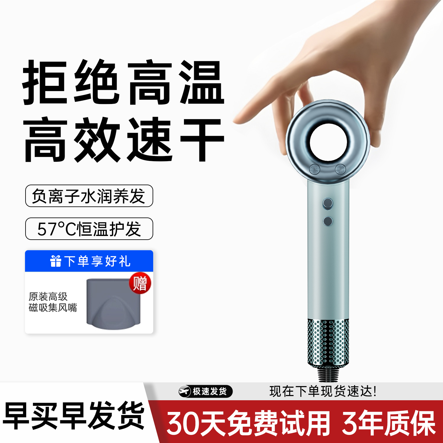 吹风机家用负离子恒温护发静音速干风筒学生宿舍专用电吹风大风力