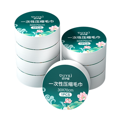 【当天发货】压缩毛巾一次性浴巾