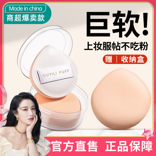 当天发货｜棉花糖粉扑气垫不吃粉