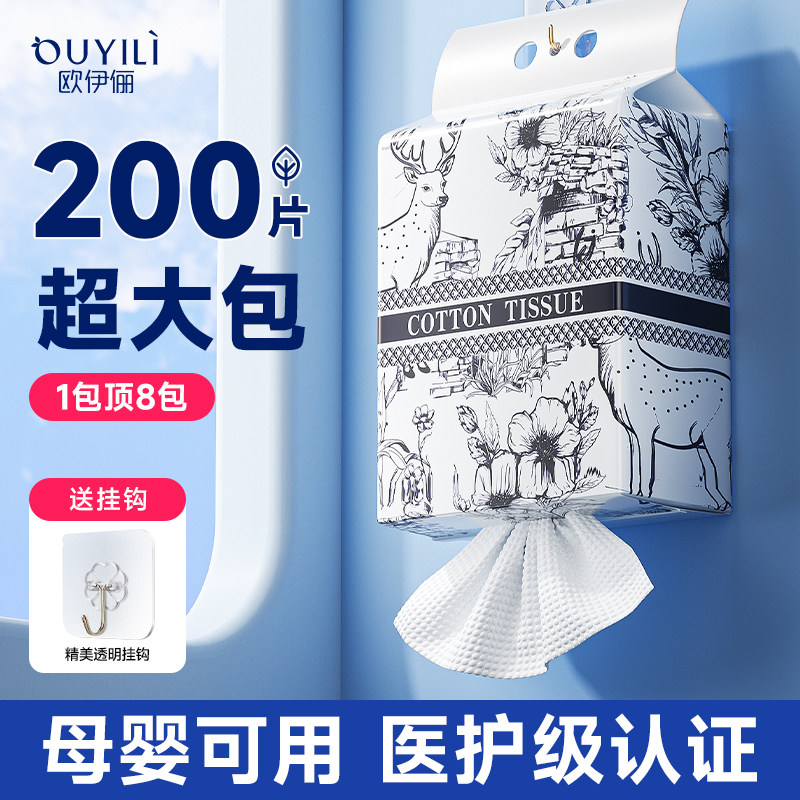 洗脸巾纯棉一次性加厚棉柔巾擦脸洁面洗面巾悬挂式官方旗舰店正品