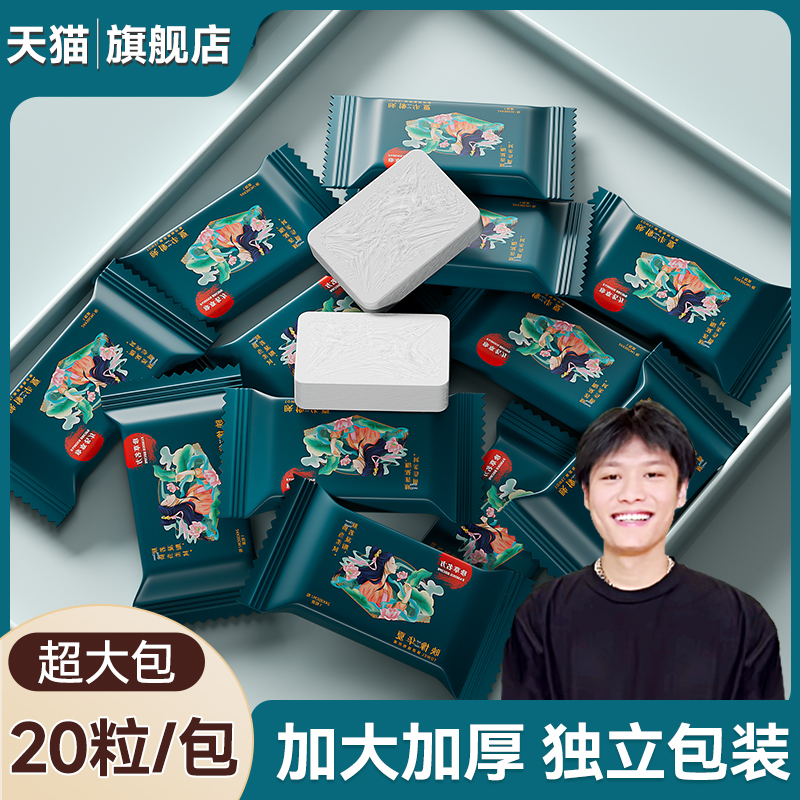 压缩毛巾一次性洗脸巾加大擦脸洁面绵柔巾旅游神器官方正品旗舰店