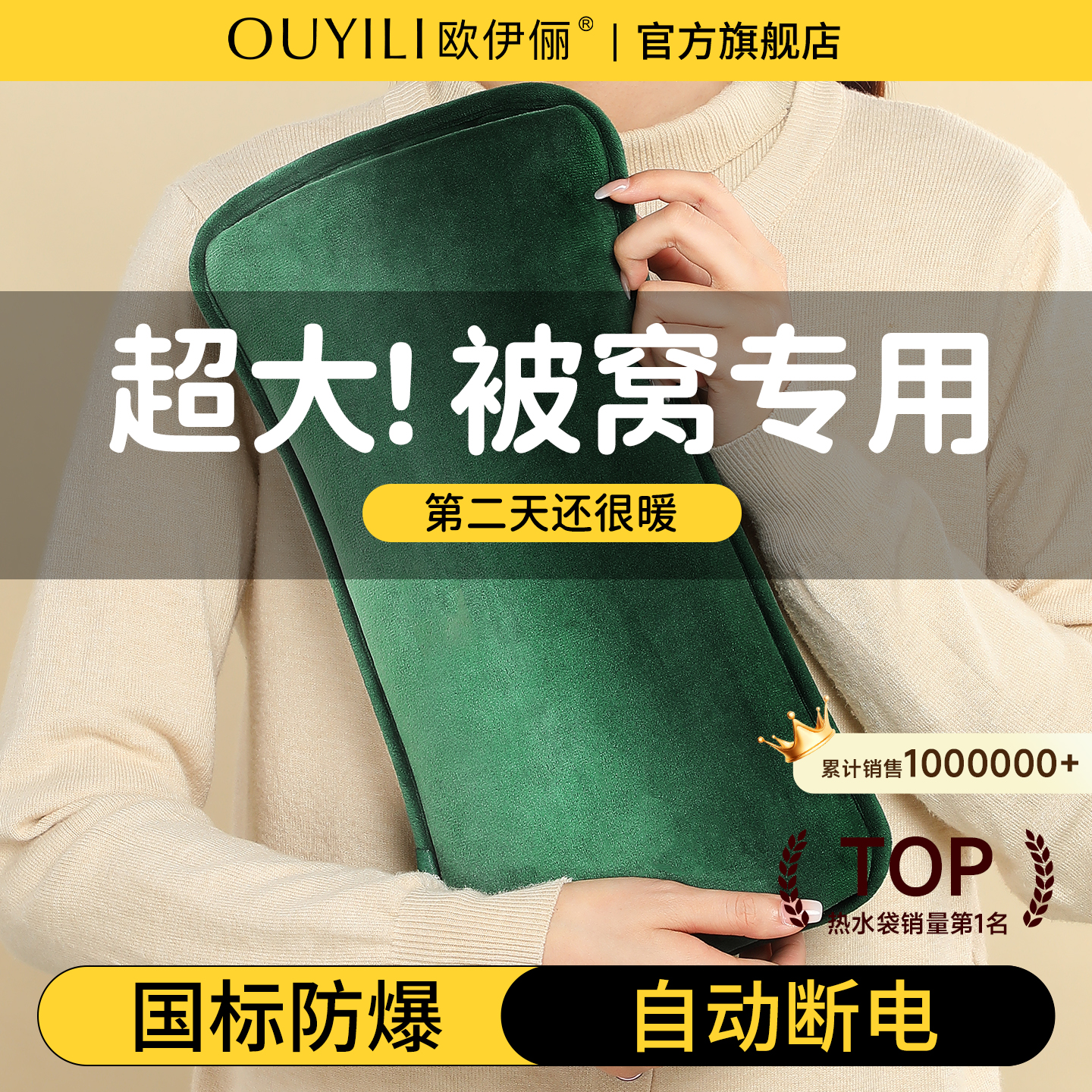 【防爆正品】热水袋TOP热销第1名