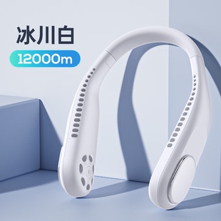 挂脖小风扇静音便携式 2025新款 懒人风扇挂脖子制冷空调usb充电电风扇超长续航迷你小型无叶挂脖户外降温儿童