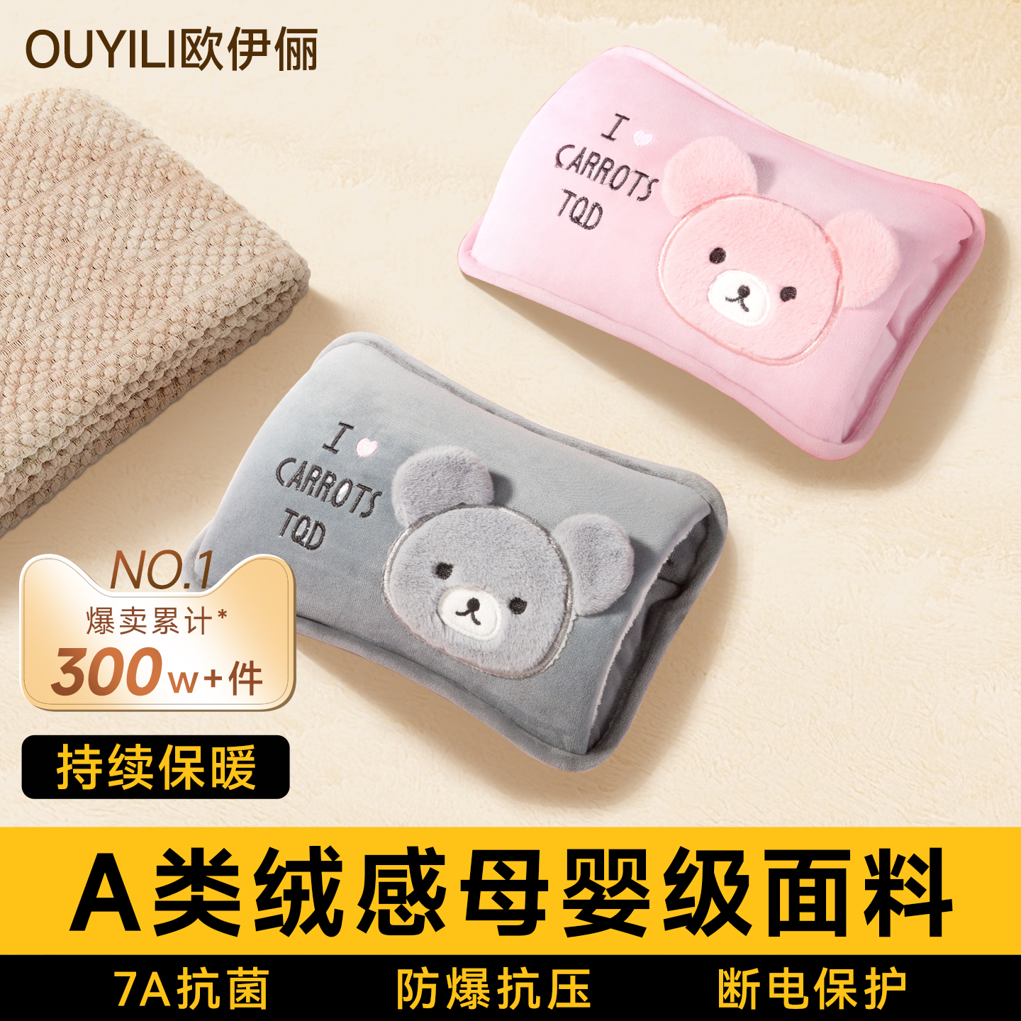 【国标防爆】热水袋TOP热销榜第1