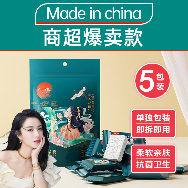 【当天发货】压缩洗脸巾毛巾浴巾