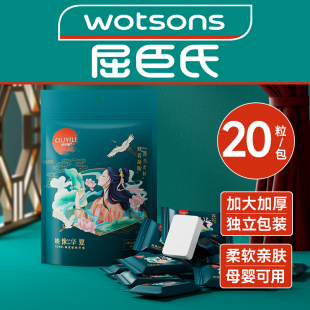 欧伊俪压缩洗脸巾一次性纯棉压缩毛巾擦脸洁面巾旅行装 官方旗舰店