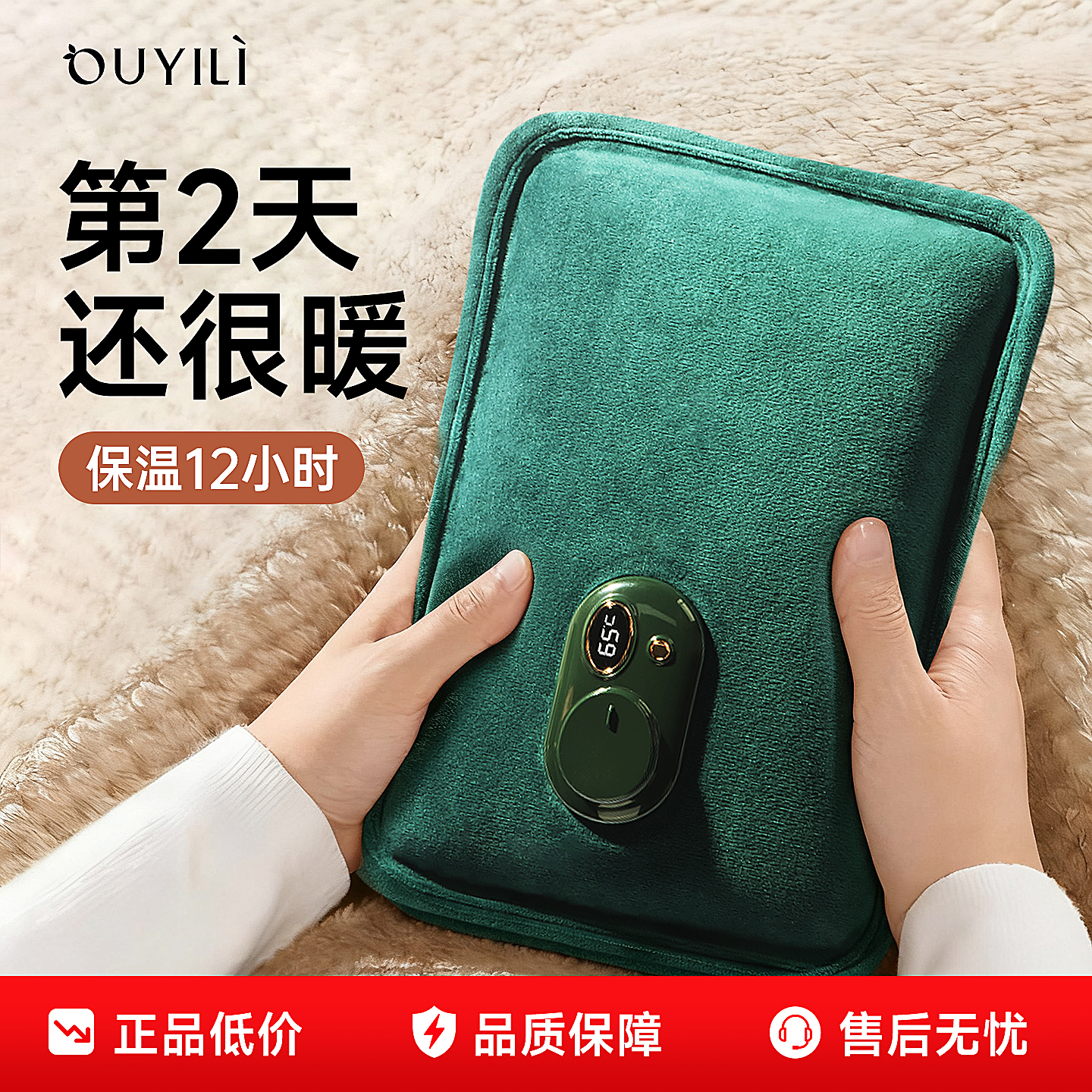 【持续恒温12H】热水袋充电防爆