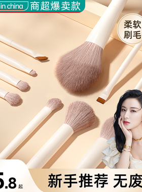 欧伊俪化妆刷套装眼影刷腮红遮瑕修容刀锋刷子初学者全套工具正品