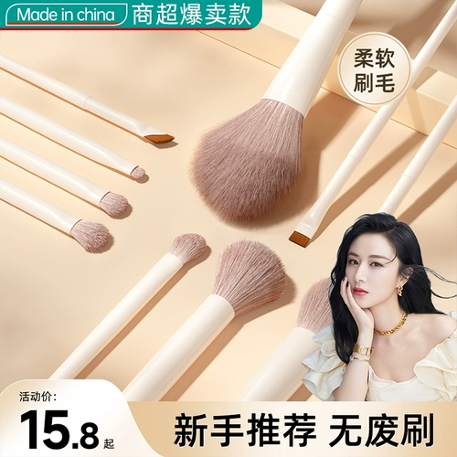 欧伊俪 Кисть, румяна, тональный крем для контуринга, щетка, подходит для начинающих, полный комплект