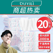 10包装 洗脸巾一次性洁面巾绵柔巾洗面擦脸巾不掉毛官方旗舰店正品