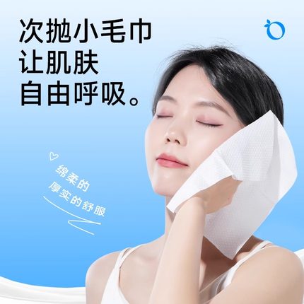 洗脸巾纯棉一次性婴儿宝宝专用母婴可用洗面擦脸洁面巾壁挂抽取式